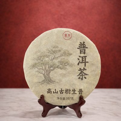 Trà Phổ Nhĩ Hoàng Đông